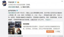 中山吃瓜最新事件爆料视频,最新爆料视频揭秘惊人内幕